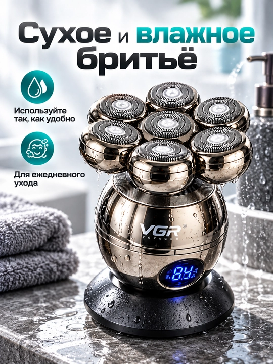 Soqol olgich VGR 315 7D, elektr ustara, yuz va bosh uchun, 5 tasi 1 da