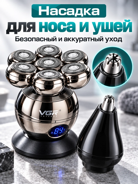 Soqol olgich VGR 315 7D, elektr ustara, yuz va bosh uchun, 5 tasi 1 da