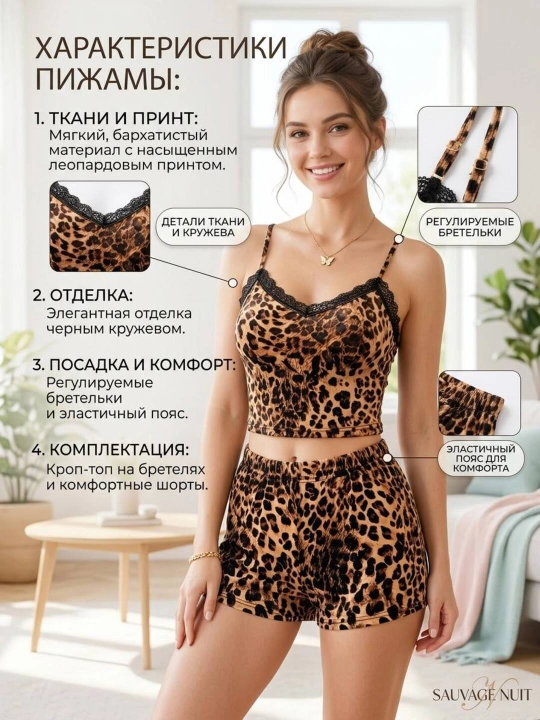 Pijama shortik bilan, uy kiyimi, tungi ko'ylak, penyuarlar,ayollar ichki kiyim 2 tasi 1 da - 