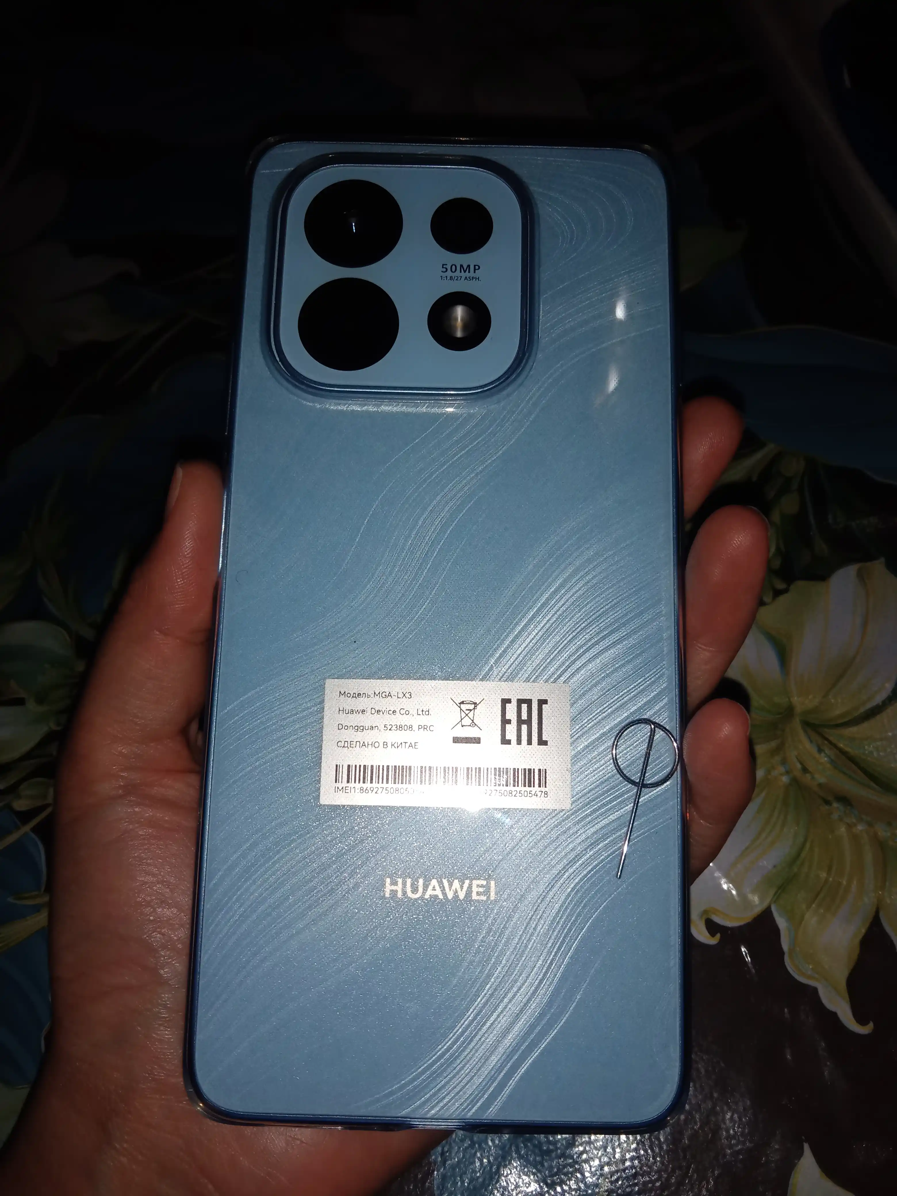 Telefon Huawei Nova Y74 4G, 50+8MP, 6620 mAh 40 Vt, 90 Gs 6,67" UzIMEI