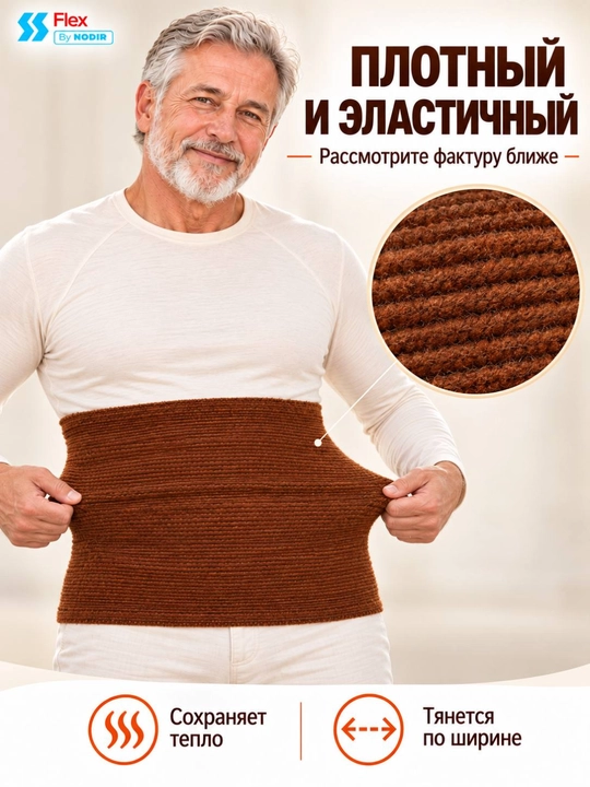 Deniz Flex bel uchun isituvchi kamar-bandaj, unisex, o‘lchamlari S-XXL