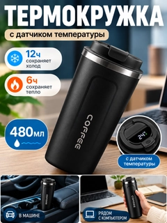Шоколадный