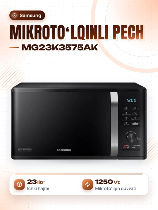 Микроволновая печь Samsung MG23K3575AK - 