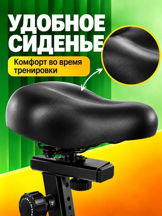 Велотренажер для дома с LCD монитором, регулируемая нагрузка