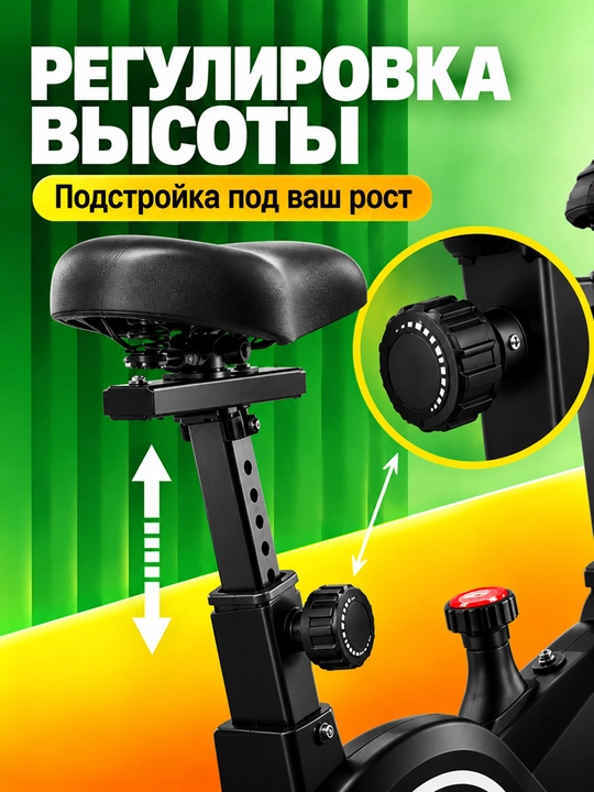 Велотренажер для дома с LCD монитором, регулируемая нагрузка