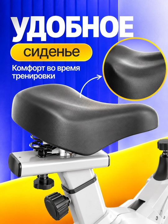 Велотренажер для дома с LCD монитором, регулируемая нагрузка