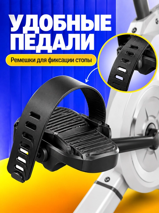 Велотренажер для дома с LCD монитором, регулируемая нагрузка