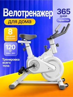 Белый