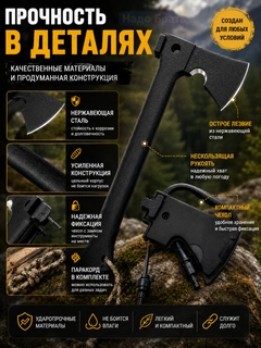 Черный
