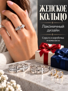 Молочный