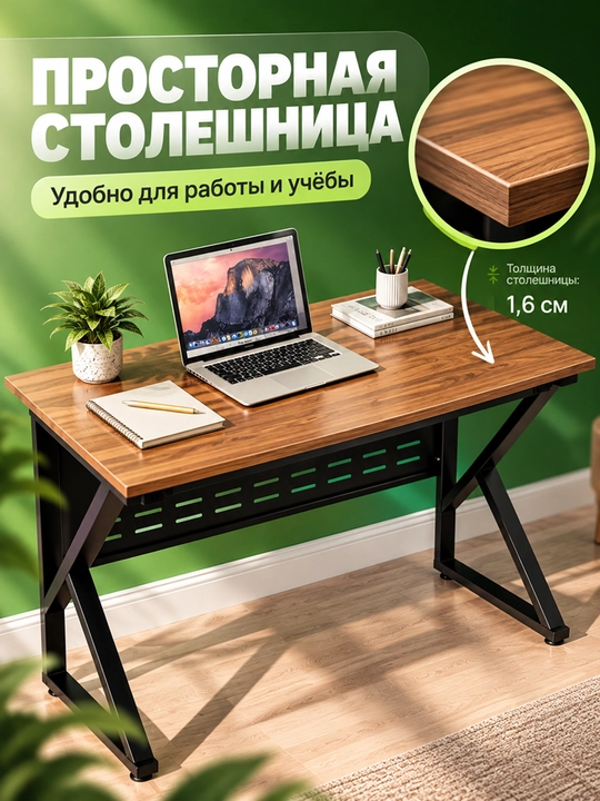 Parta, dars stoli, dars qilish uchun stol, 120x60x75 sm