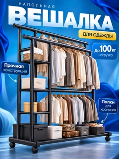 Черный