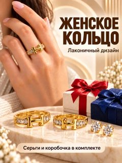 Горчичный