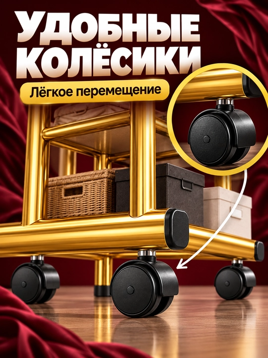 Вешалка для одежды, вешалка для одежды на колесах, многоярусный органайзер для гардероба