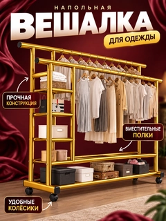 Золотой