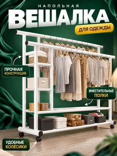 Белый