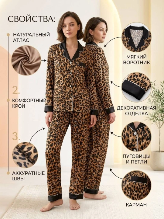 Ayollar uchun uzun yengli uzun shimli pijama – kuz, qish va bahor uchun, 2 ta 1 da pijama - 