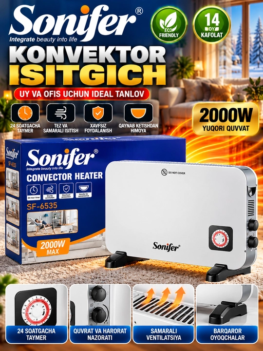 Sonifer 2000W Конвекторный Обогреватель с Термостатом и Таймером - 