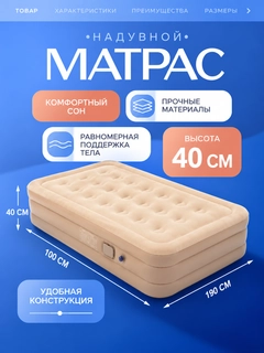 Молочный