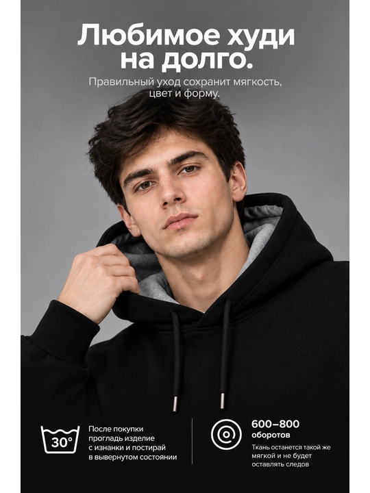 Худи унисекс, с начесом Vertex Lion