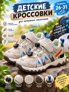 Светло-бежевый
