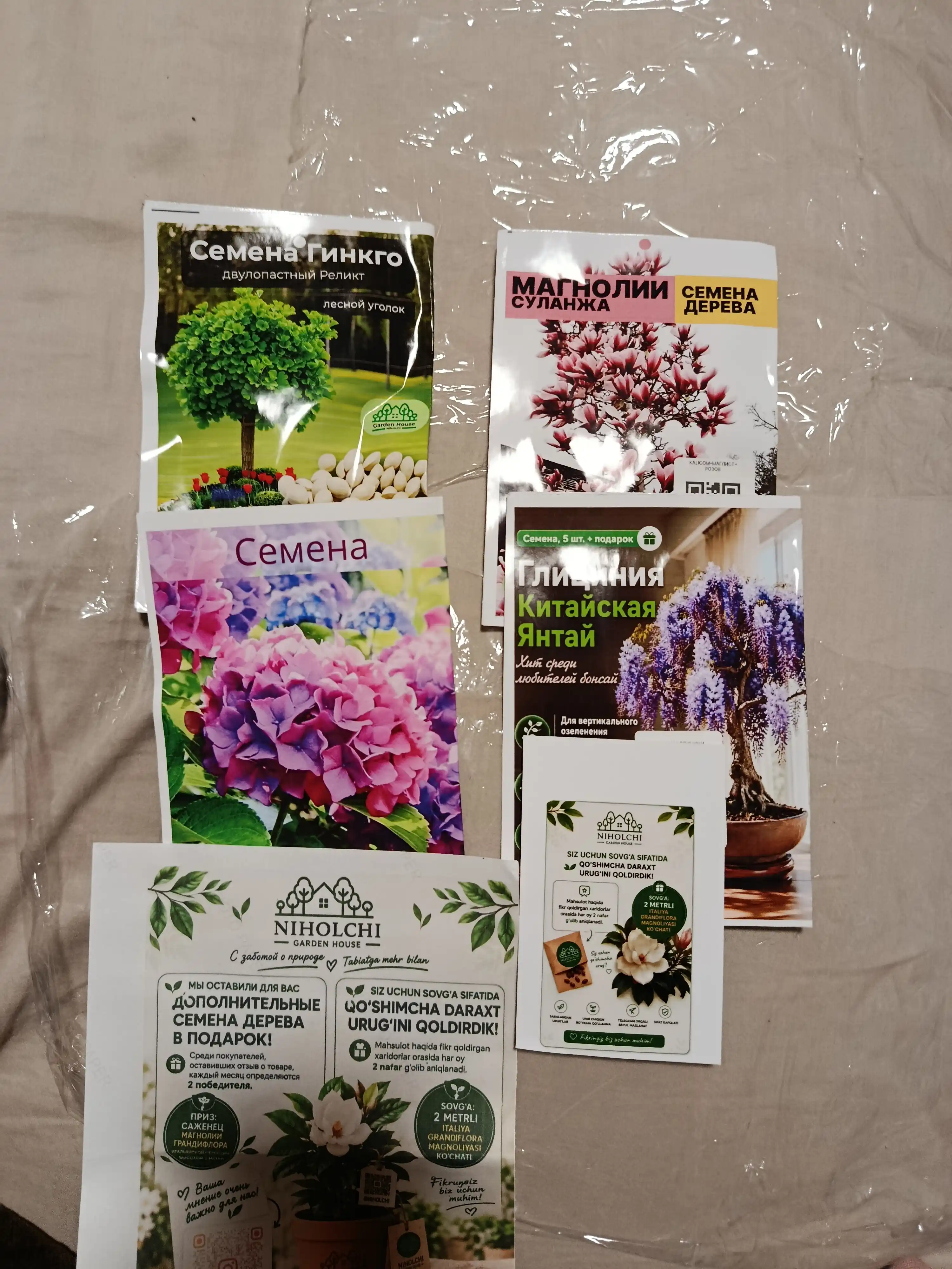 Sidra qo‘shilgan sovun, sidra barglari bilan sovun, sidra qo‘shilgan o‘simlikli sovun, 80 g