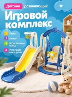 Синий