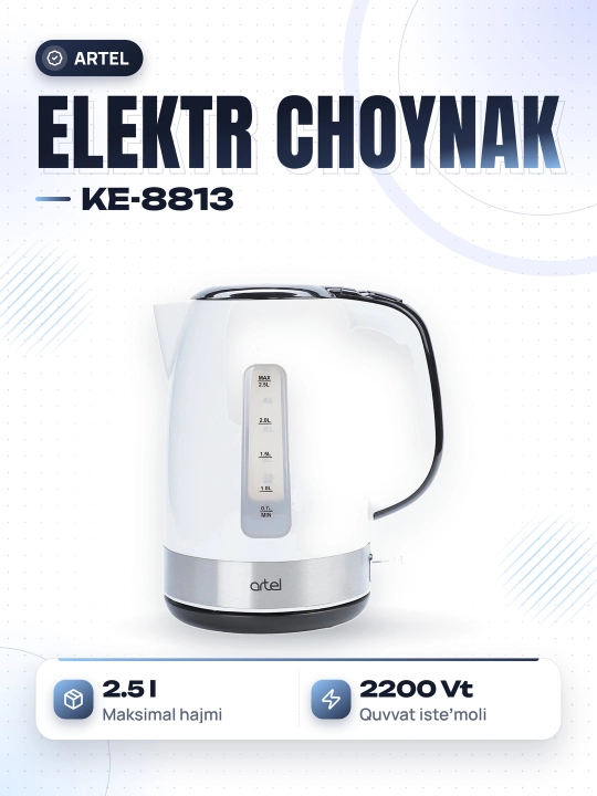 Электрический чайник Artel KE-8813 - 