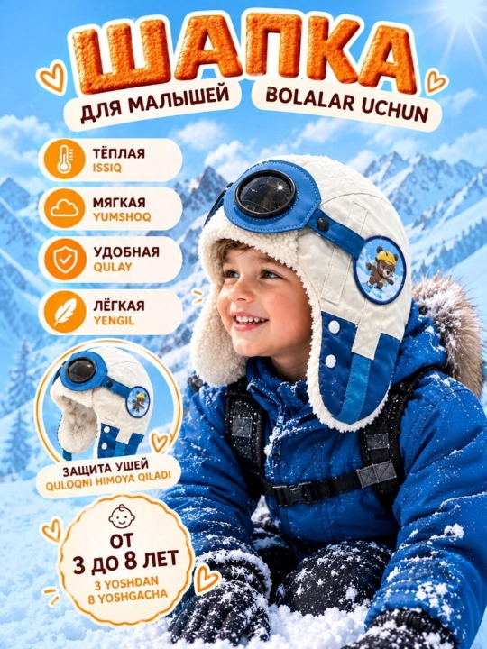 3 yoshdan 10 yoshgacha bo‘lgan bolalar uchun qishki issiq qalpoqlar