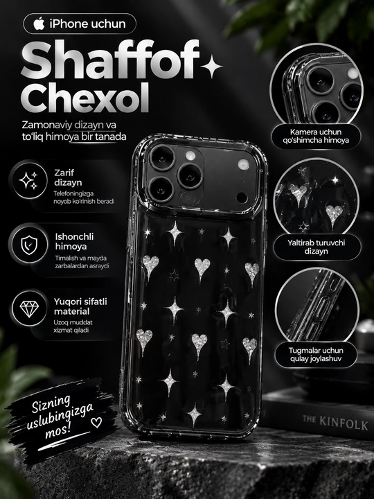 Чехол для 18 Pro Max, 17 Pro Max, 16 Pro Max, 15 Pro Max