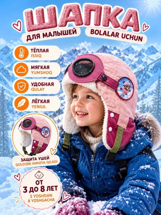 3 yoshdan 10 yoshgacha bo‘lgan bolalar uchun qishki issiq qalpoqlar