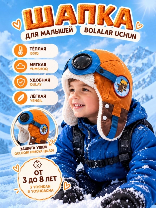 3 yoshdan 10 yoshgacha bo‘lgan bolalar uchun qishki issiq qalpoqlar