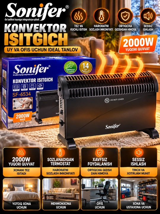 Sonifer 2000W Конвекторный Обогреватель 3 Режима с Термостатом