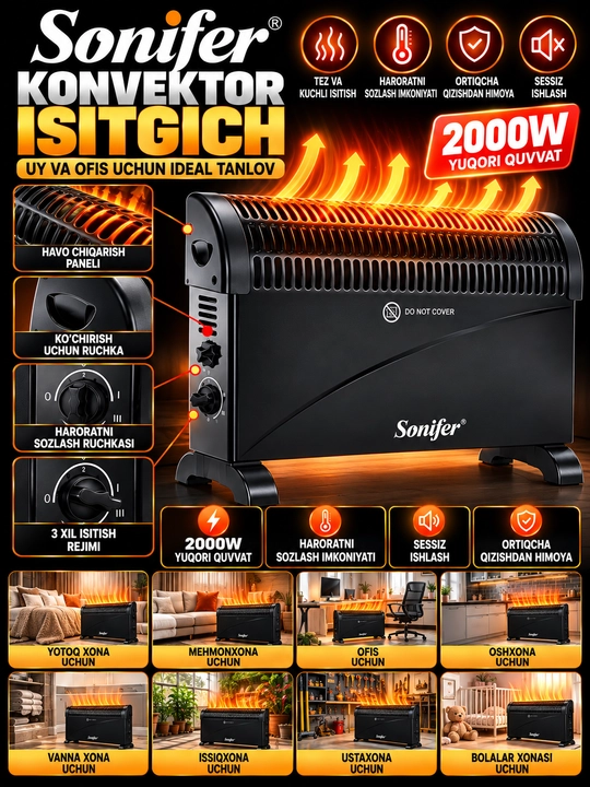 Sonifer 2000W Конвекторный Обогреватель 3 Режима с Термостатом