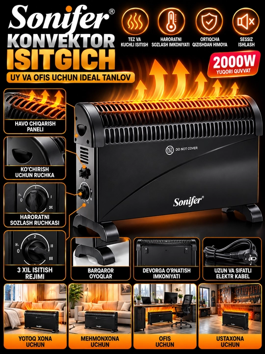 Sonifer 2000W Конвекторный Обогреватель 3 Режима с Термостатом - 