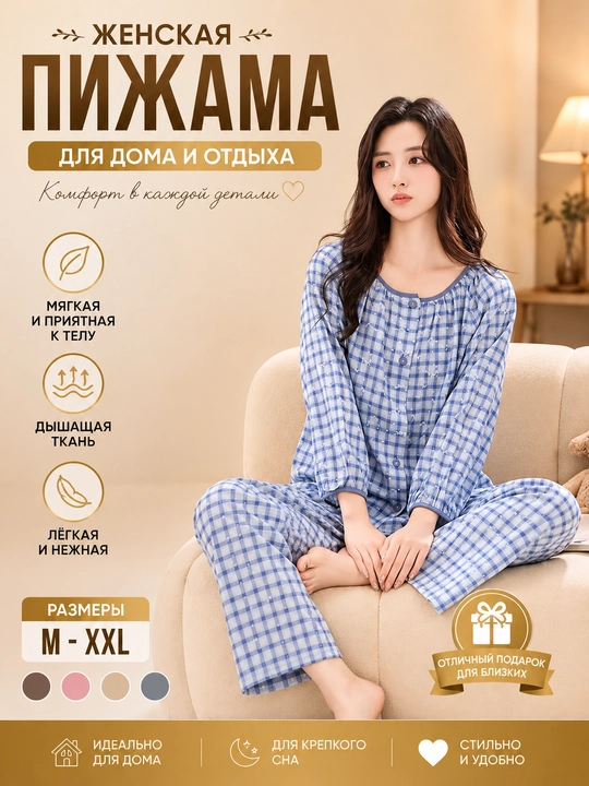 Женская пижама из вискозы, лёгкий домашний комплект, дышащая ткань, L–XXL - 