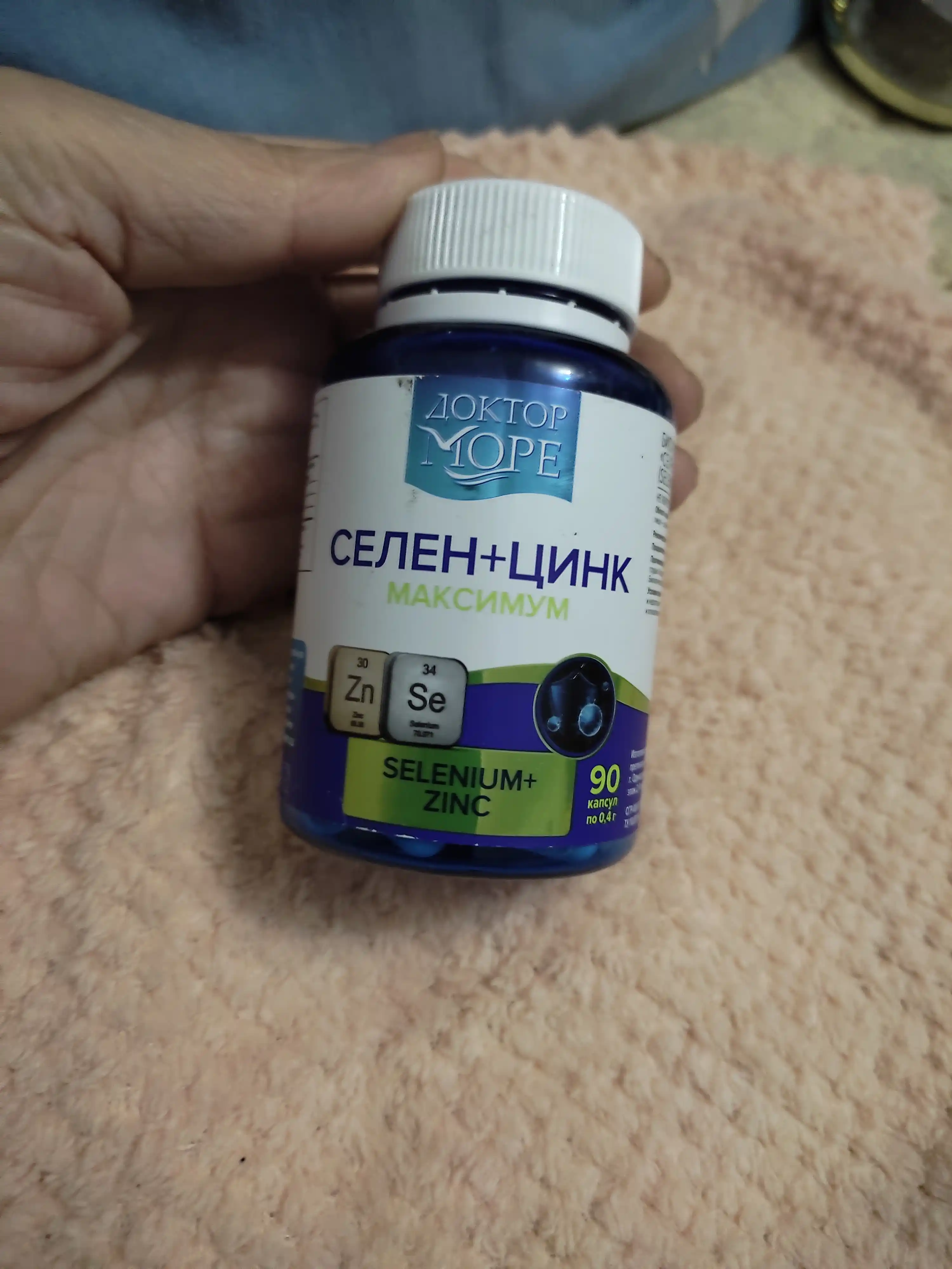 Селен + Цинк, 90 капсул