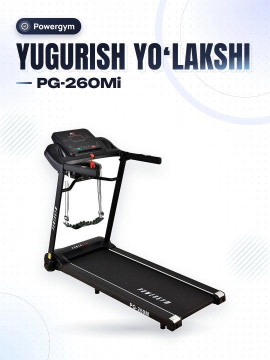 Беговая дорожка PowerGym PG-260Mi - 