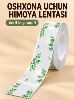 Зеленый