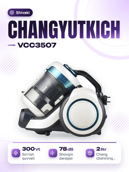 Пылесос Shivaki VCC3507 - 