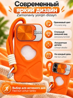 Оранжевый