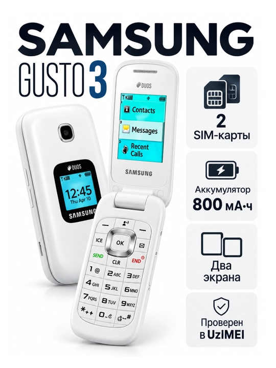 Samsung Gusto 3 GSM DUOS, кнопочный телефон-раскладушка, GM-B311V, IMEI пройден - 