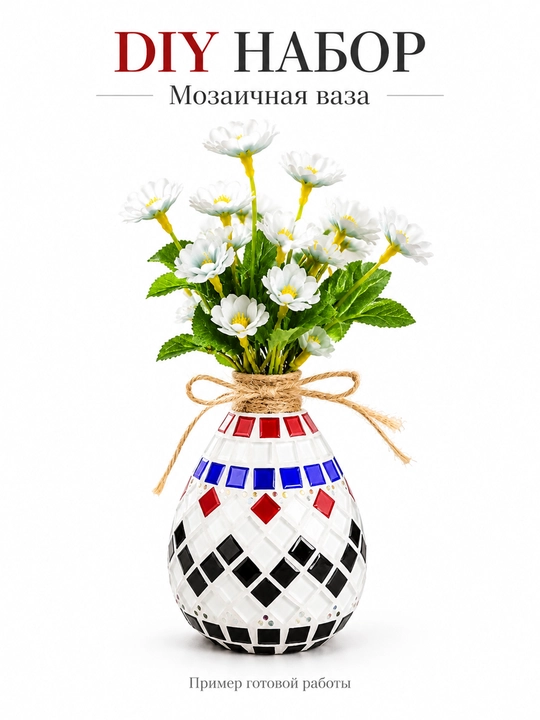 DIY mozaikali vaza yaratish to‘plami, shisha mozaika, ijodiy to‘plam - 