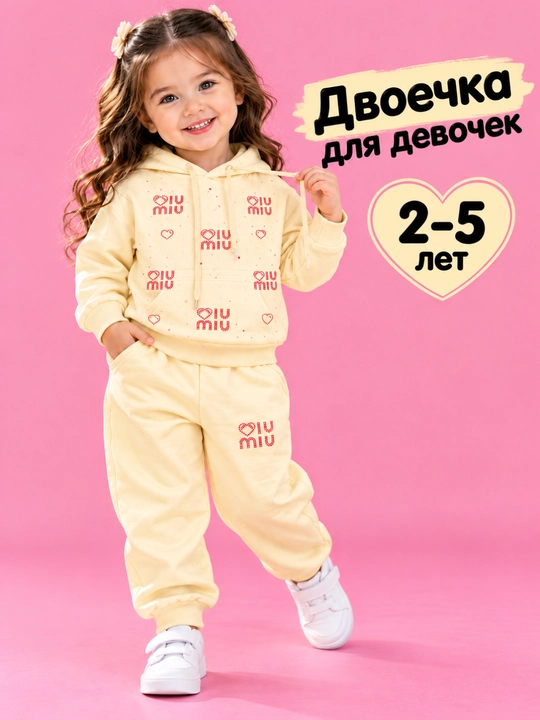 Qizlar uchun 2–5 yoshli kostyumcha, komplekt xudi va shimli, nachosli qizaloq uchun - 