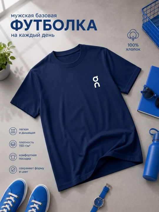 Futbolkalar erkaklar uchun. Bosmali futbolka - 
