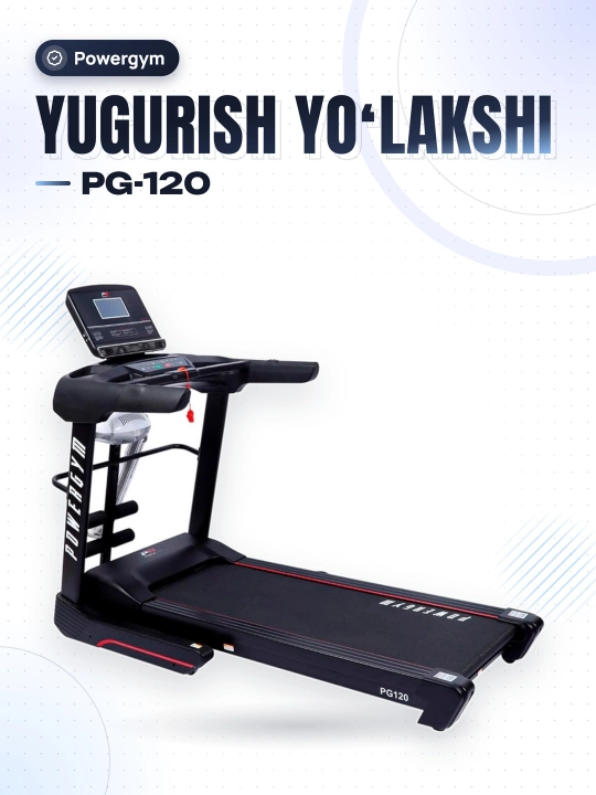Беговая дорожка PowerGym PG-120 - 