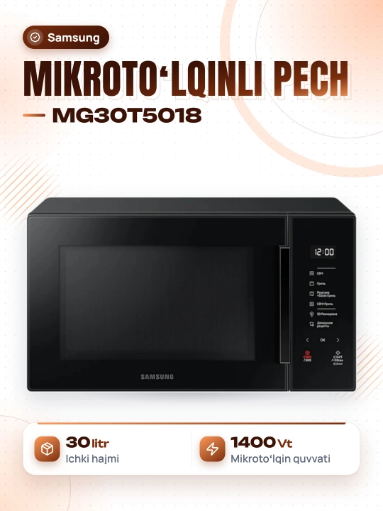 Микроволновая печь Samsung MG30T5018 - 