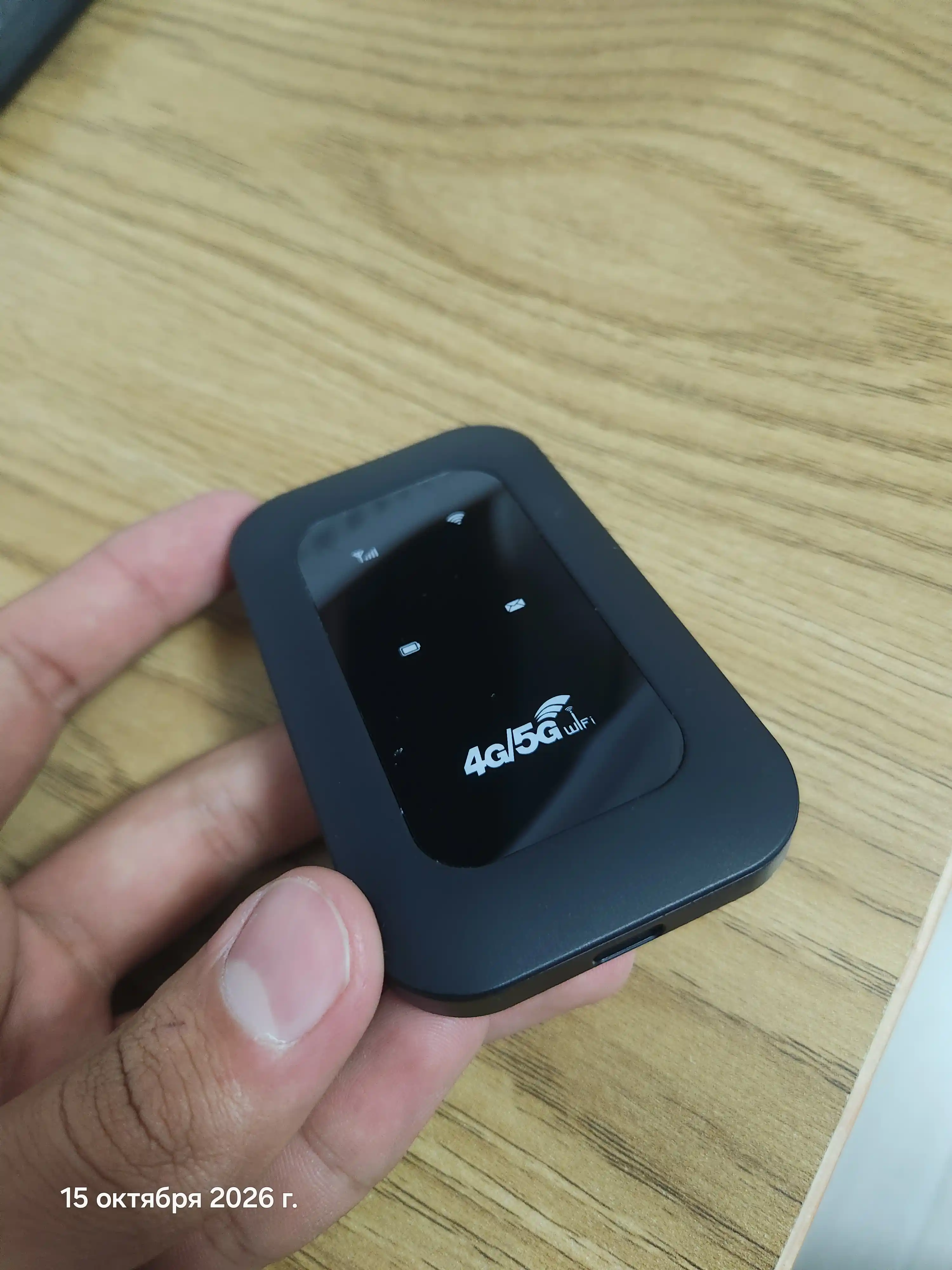 Карманный WIFI-роутер 4G, 5G