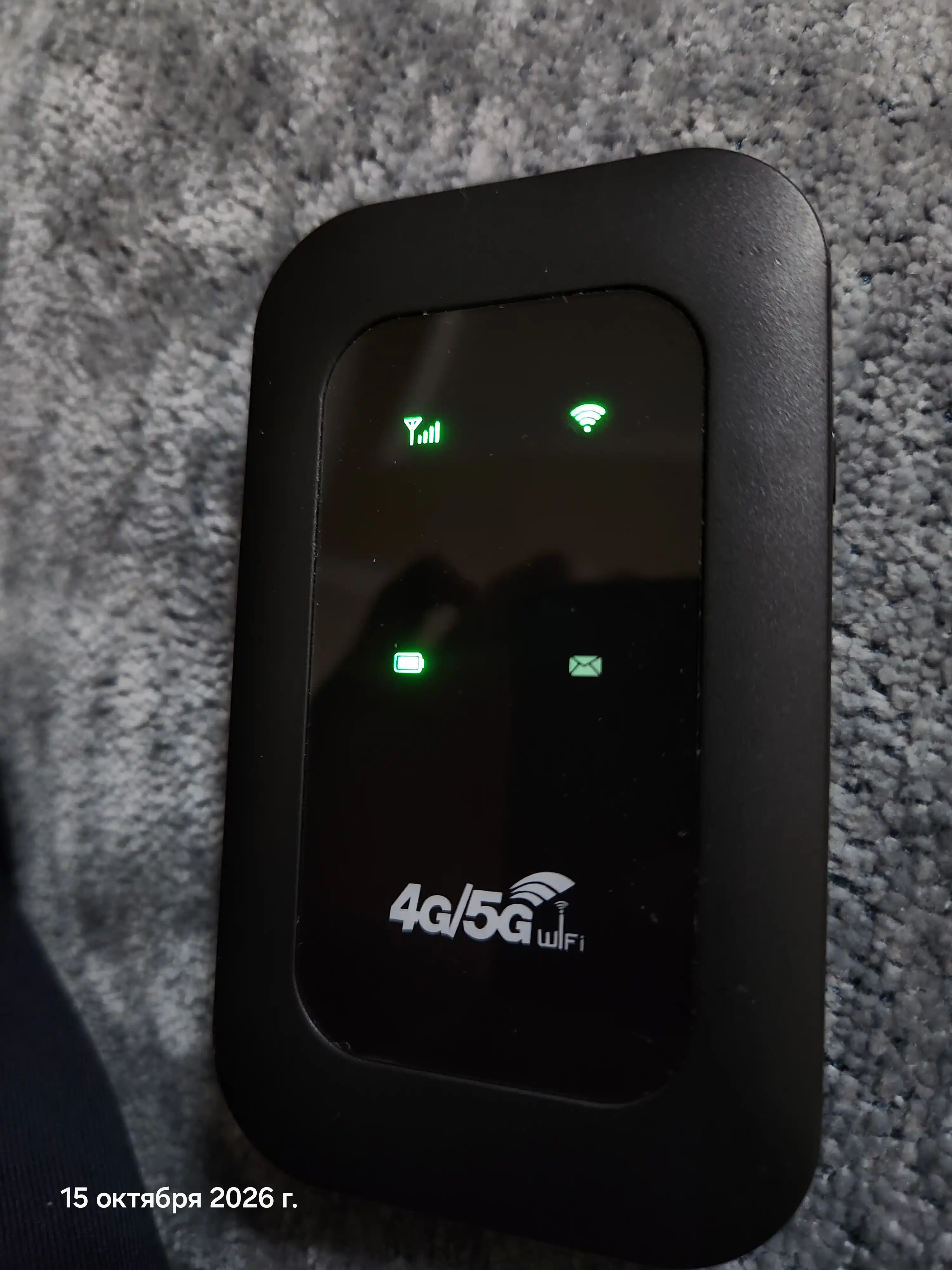 Карманный WIFI-роутер 4G, 5G