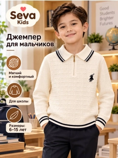 Молочный